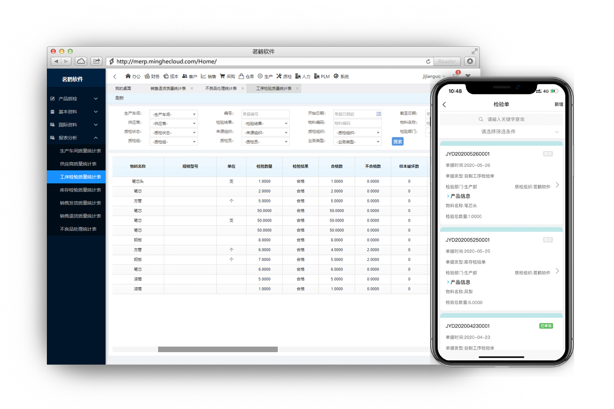 Andon安燈系統(tǒng)